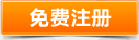 在線咨詢